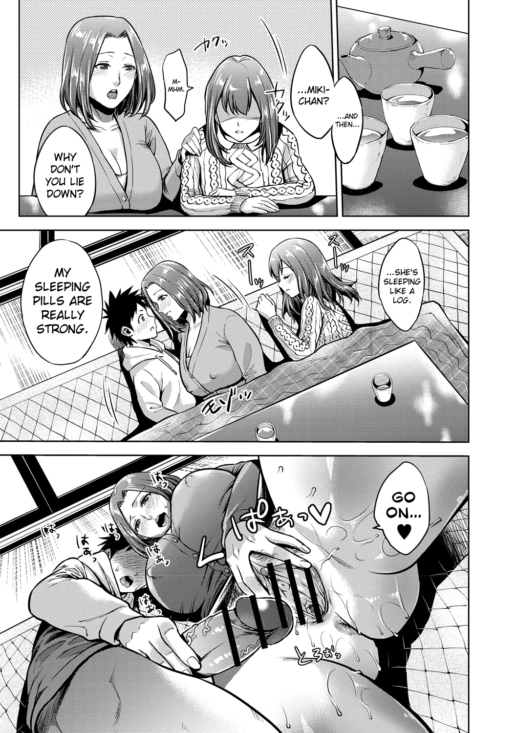 Chibo Soukan [Natsu no Oyatsu] - Chapter 1 — Page 98