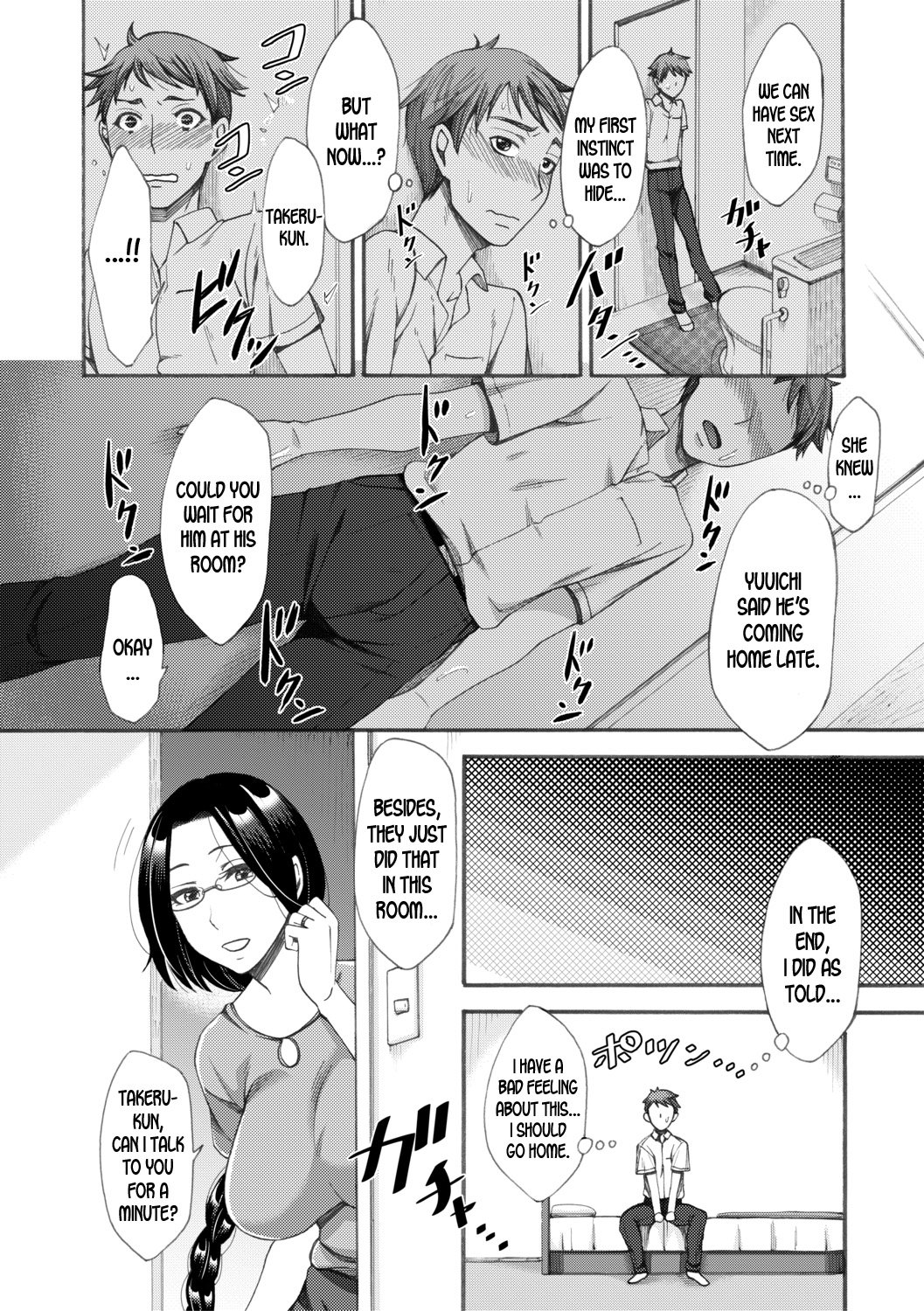 My Neighbor, The Beautiful Mother [Tukisiro Saya] - Chapter 1 — Page 8