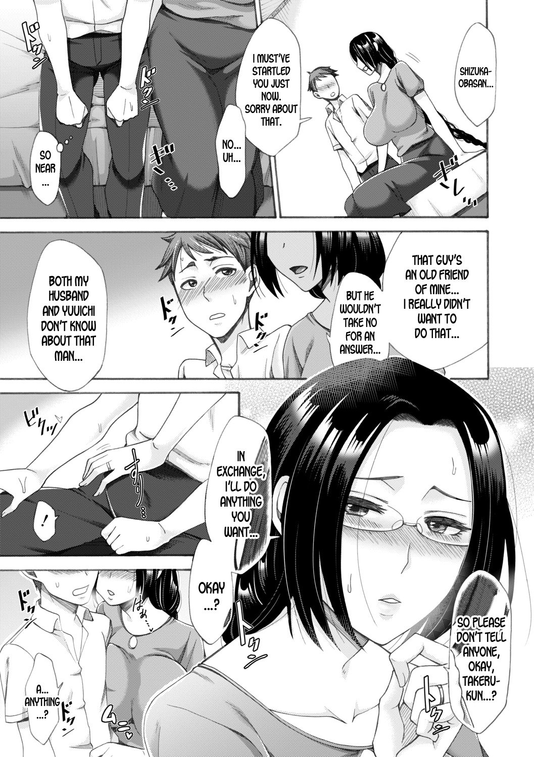 My Neighbor, The Beautiful Mother [Tukisiro Saya] - Chapter 1 — Page 9