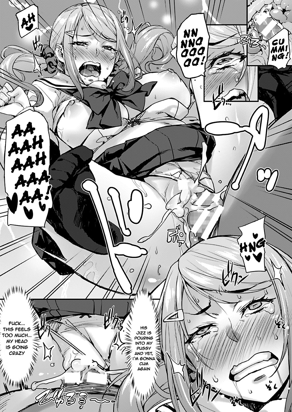 Sex Between An Uncle And Niece [Takurou] - Chapter 1 — Page 12