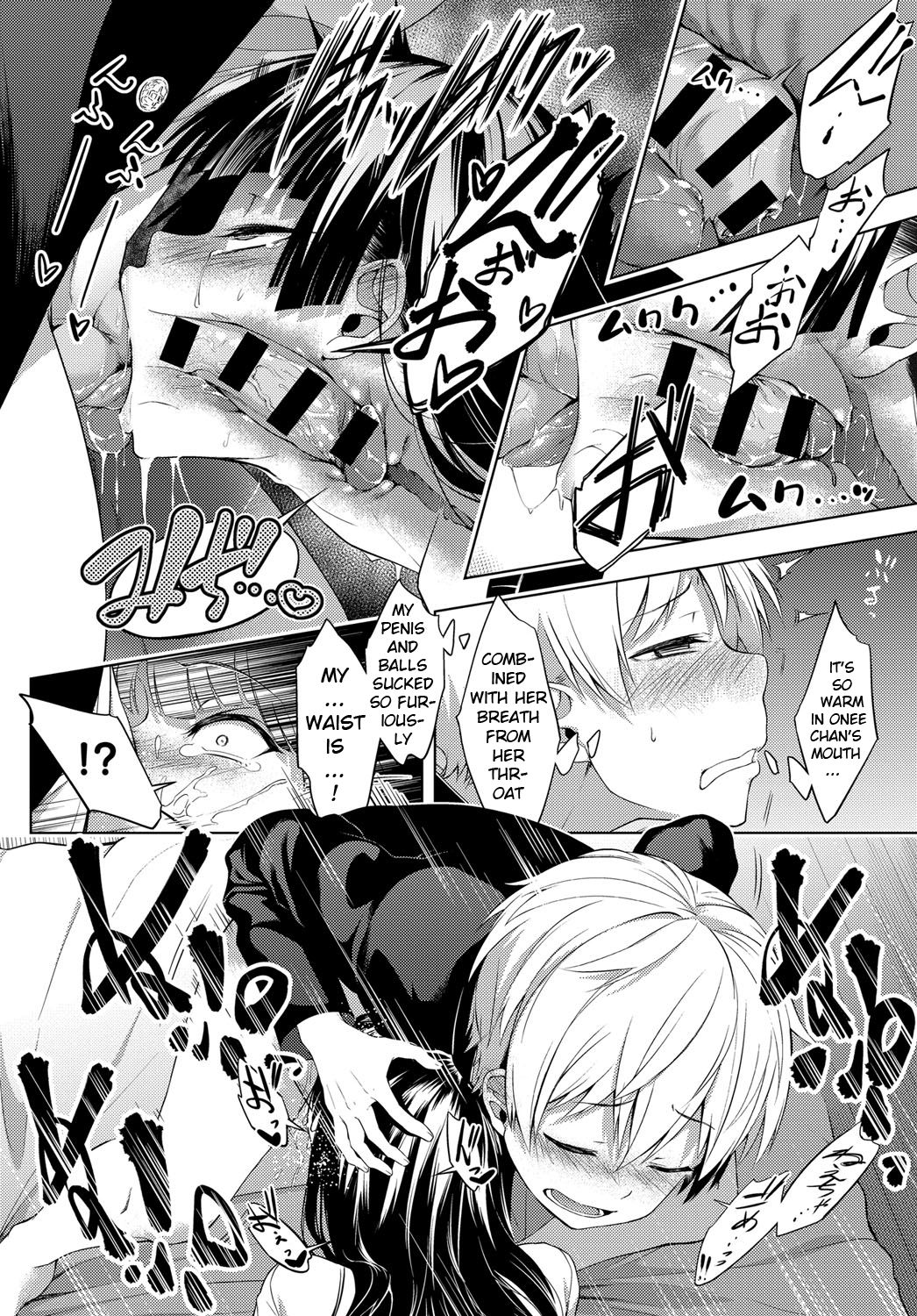 A Story Of My Onee San Who Loves Me Too Much [Haguruma] - Chapter 1 — Page 22