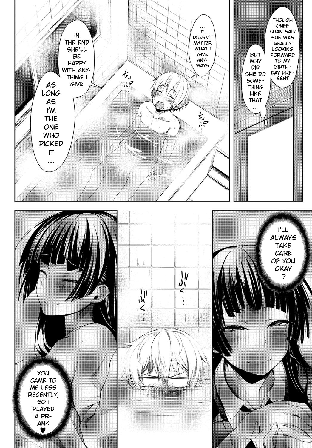 A Story Of My Onee San Who Loves Me Too Much [Haguruma] - Chapter 1 — Page 6