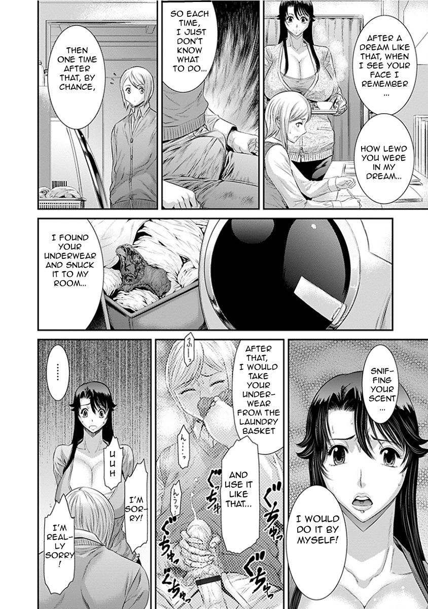 The Effect Of That Messy Relationship [Sunagawa Tara] - Chapter 1 — Page 4