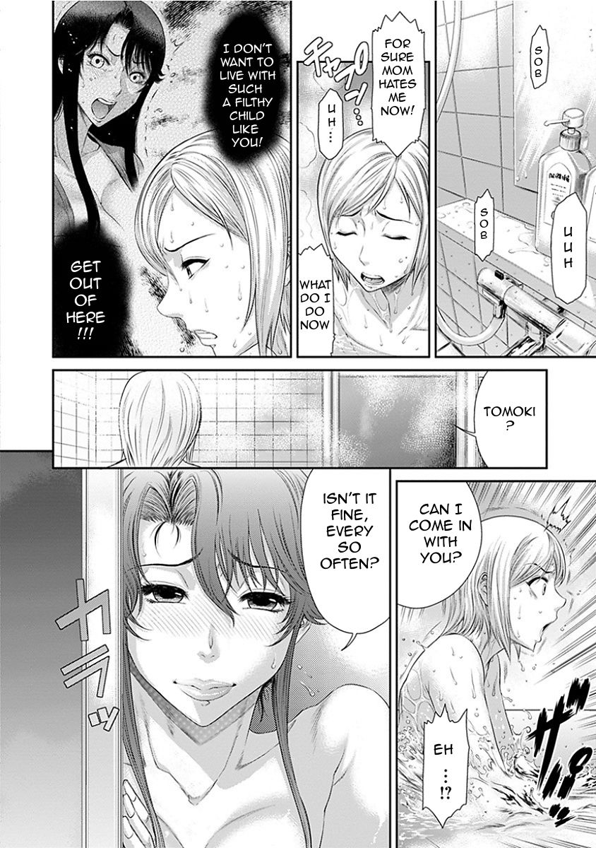 The Effect Of That Messy Relationship [Sunagawa Tara] - Chapter 1 — Page 6