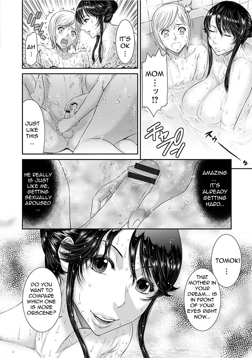 The Effect Of That Messy Relationship [Sunagawa Tara] - Chapter 1 — Page 8