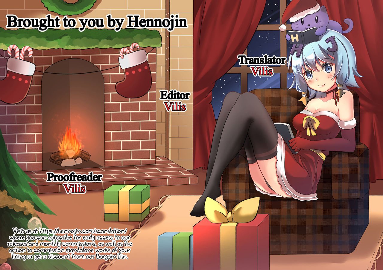 Hairan Yu-gi [Aino Chie] - Chapter 1 — Page 23