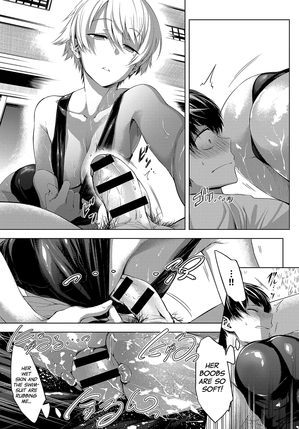 Garden Poolside [Haguruma] - Chapter 1 — Page 13