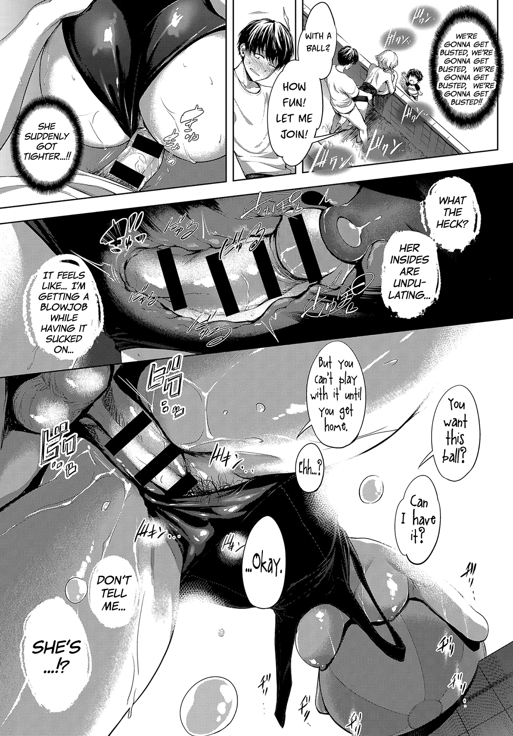 Garden Poolside [Haguruma] - Chapter 1 — Page 21