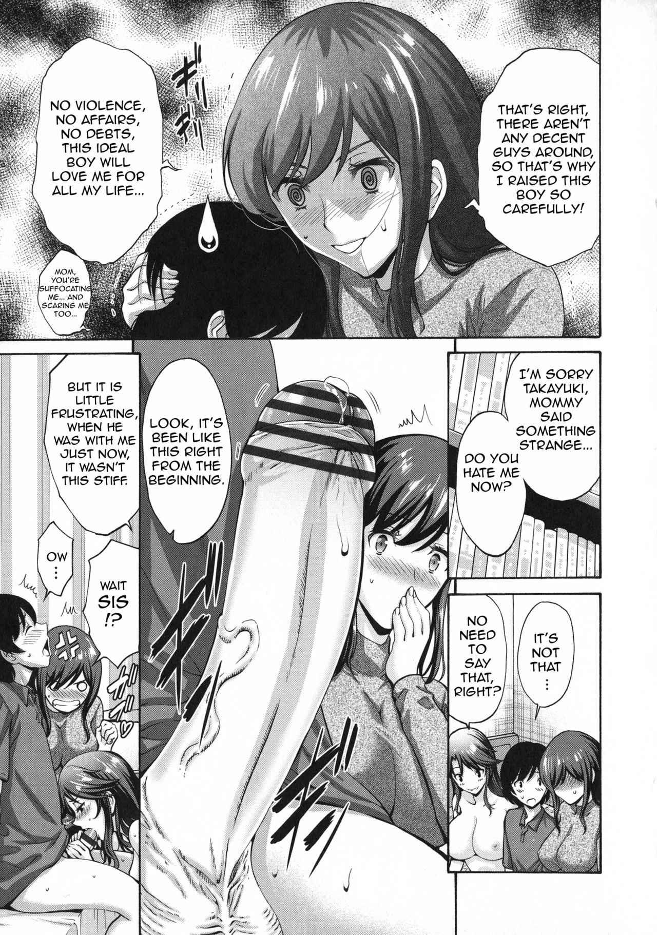 Aunt’s Juice Mother’s Juice [Nishikawa Kou] - Chapter 1 — Page 23