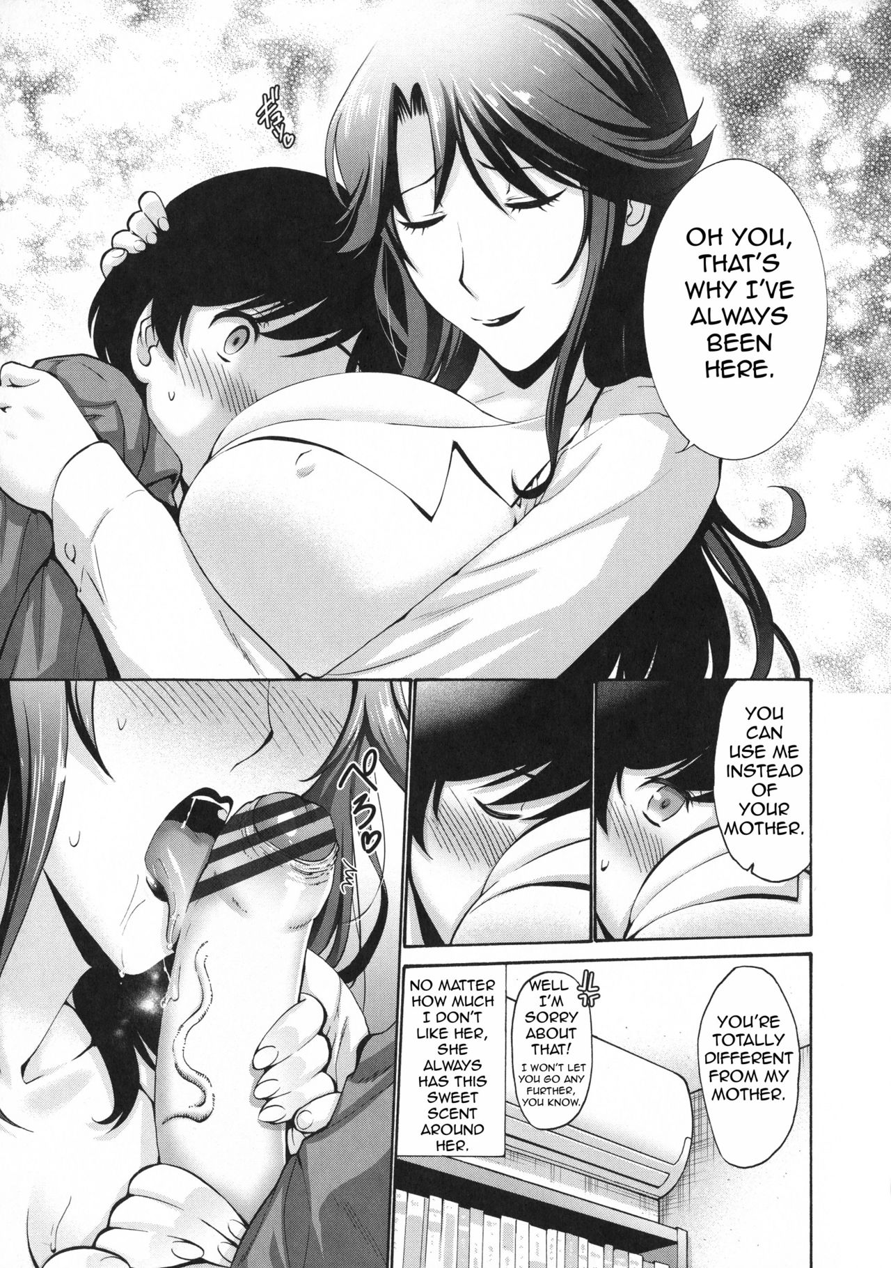 Aunt’s Juice Mother’s Juice [Nishikawa Kou] - Chapter 1 — Page 5