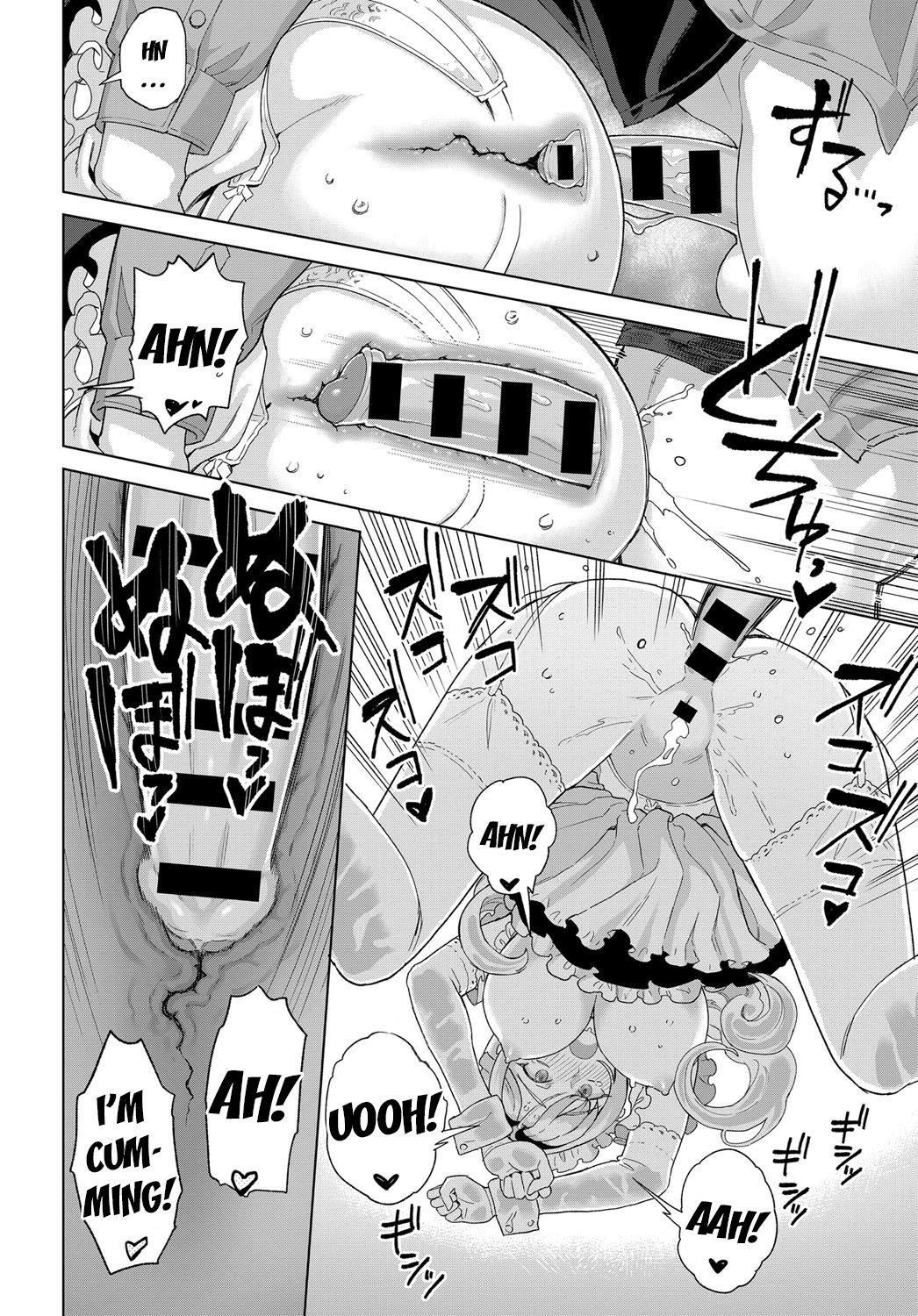 Shizuku And Izumi [Supurai] - Chapter 1 — Page 11