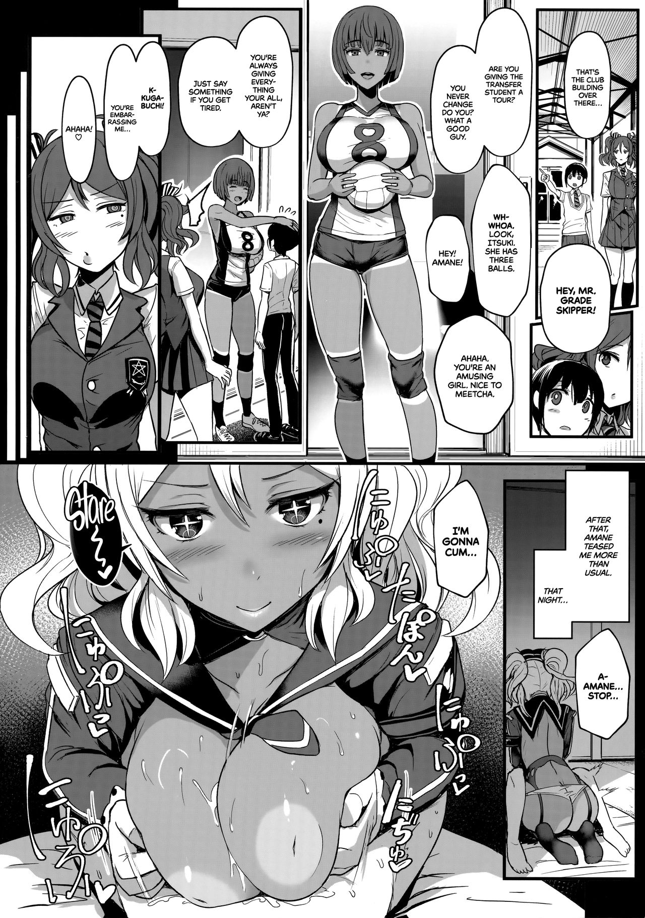 Tender Master [Miyamoto Issa] - Chapter 1 — Page 18