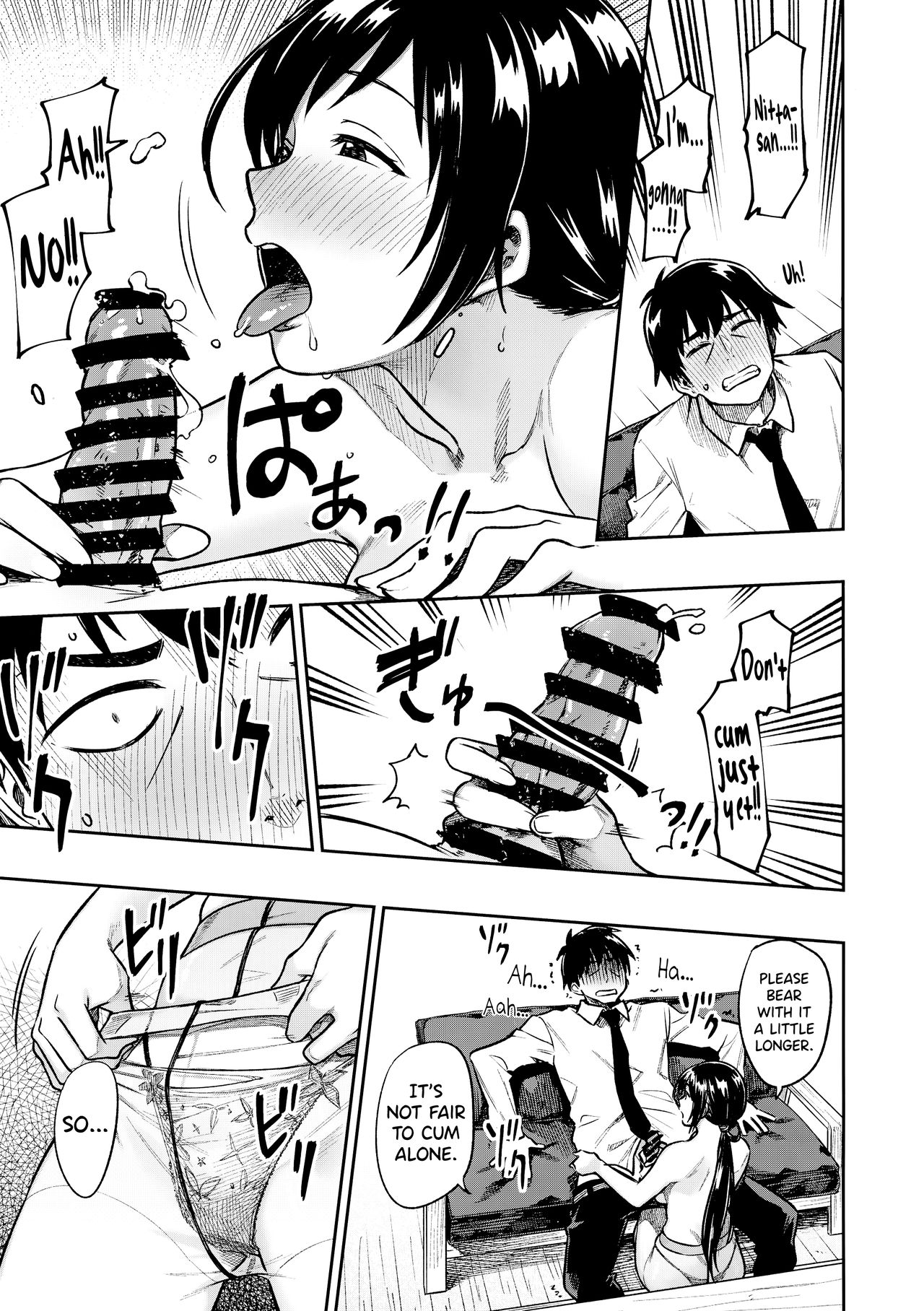 Nitta-san (The Idolmaster) [Tachibana Roku] - Chapter 1 — Page 15