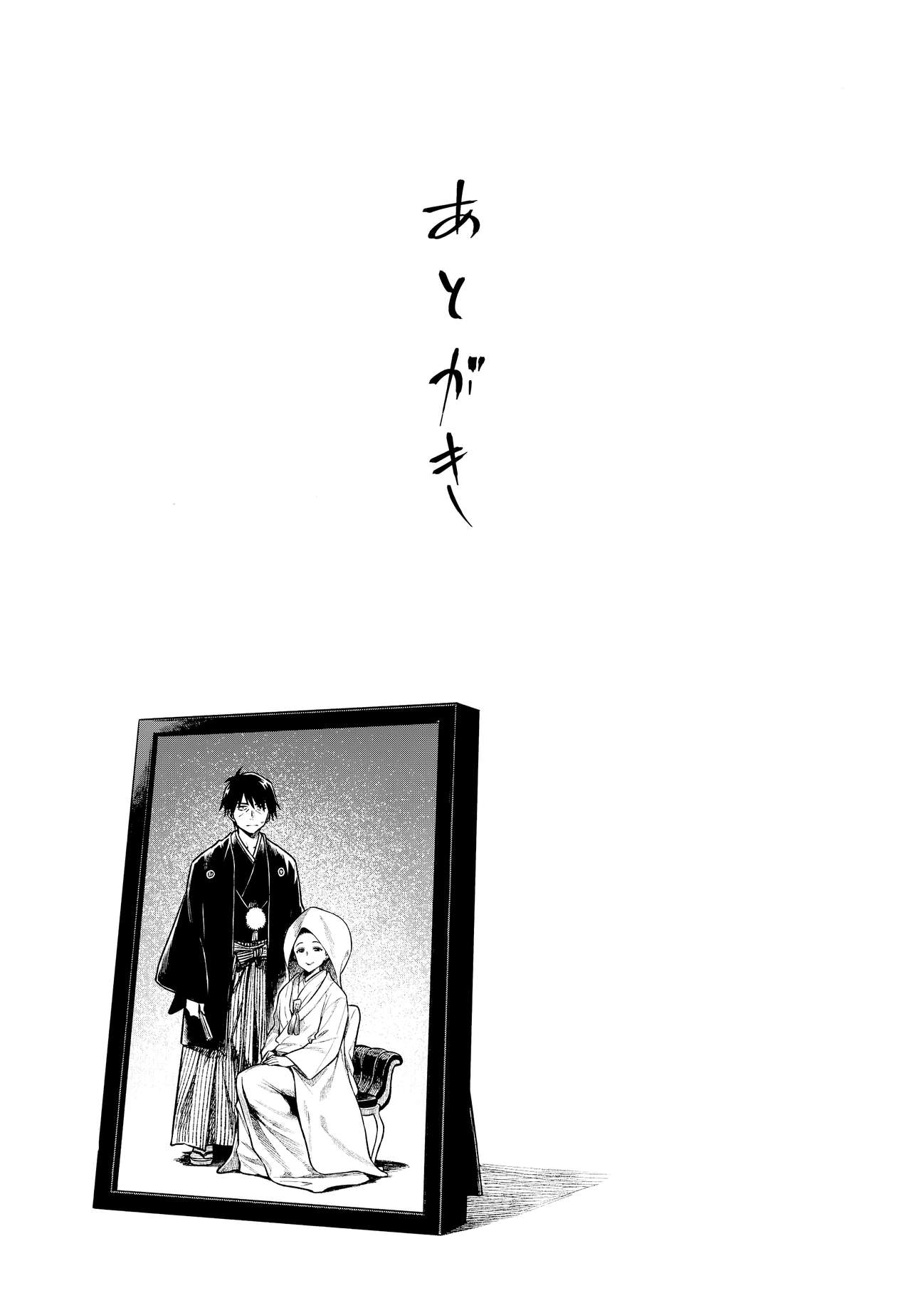 Nitta-san (The Idolmaster) [Tachibana Roku] - Chapter 1 — Page 29