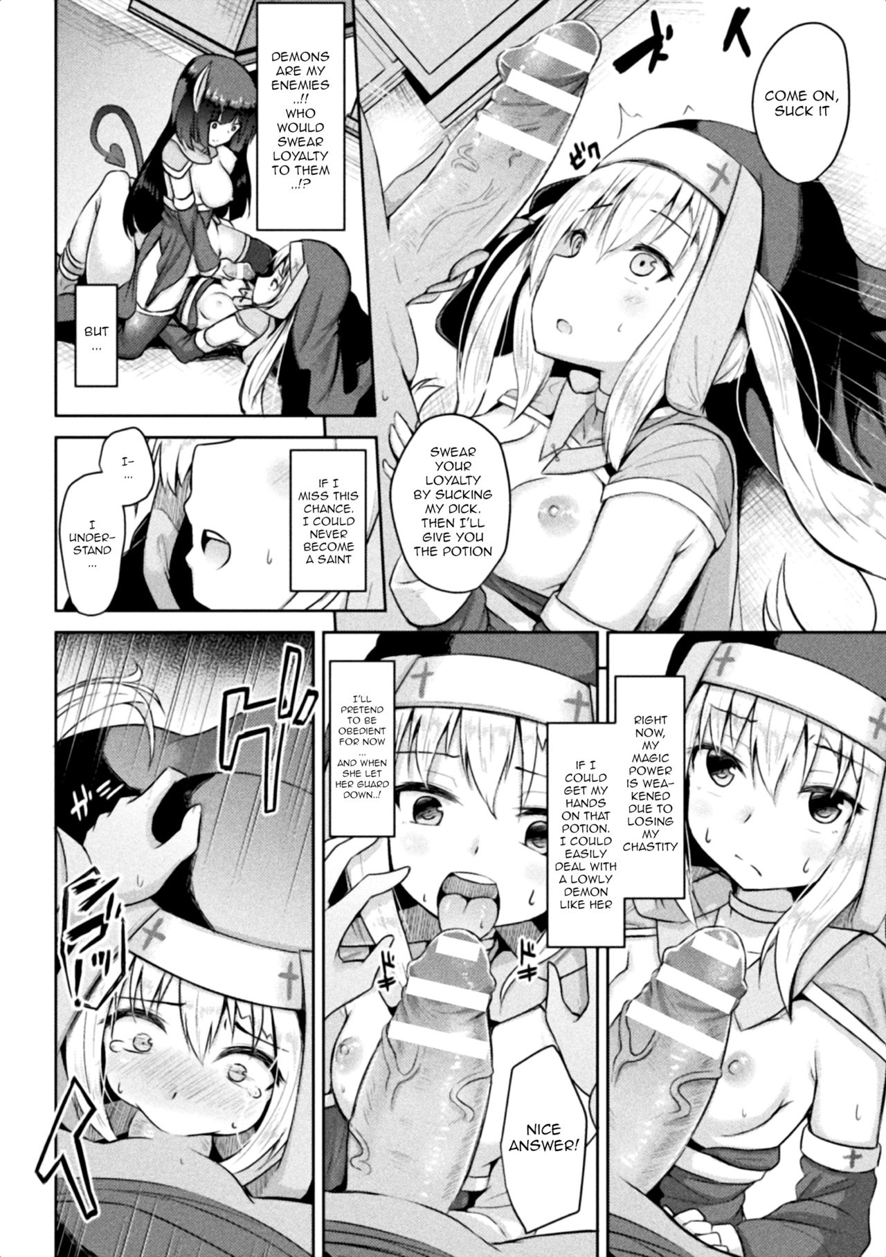 Seijo Choukyou [Toine Hoko] - Chapter 1 — Page 10