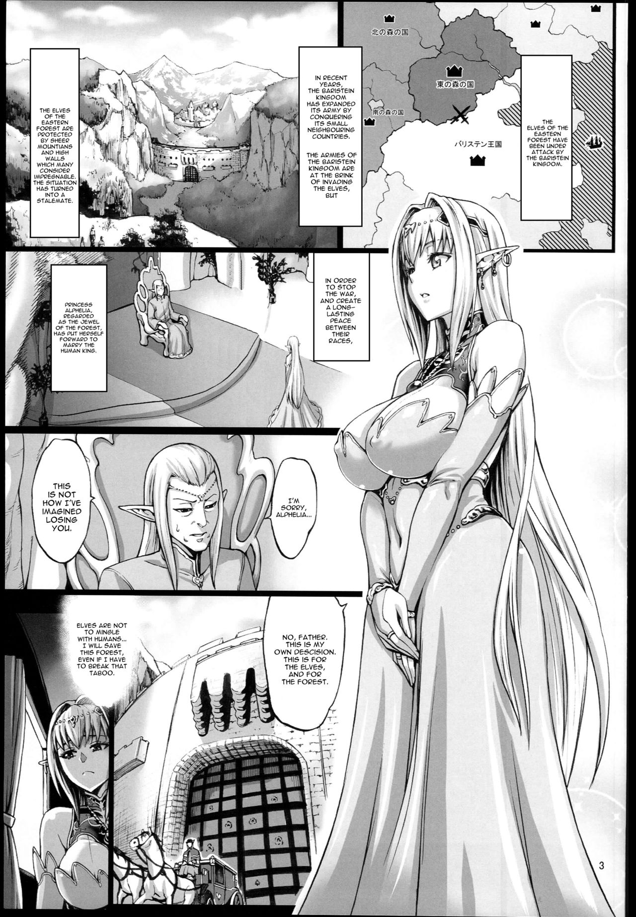 Fertile Slave Elves [Neromashin] - Chapter 2 — Page 5