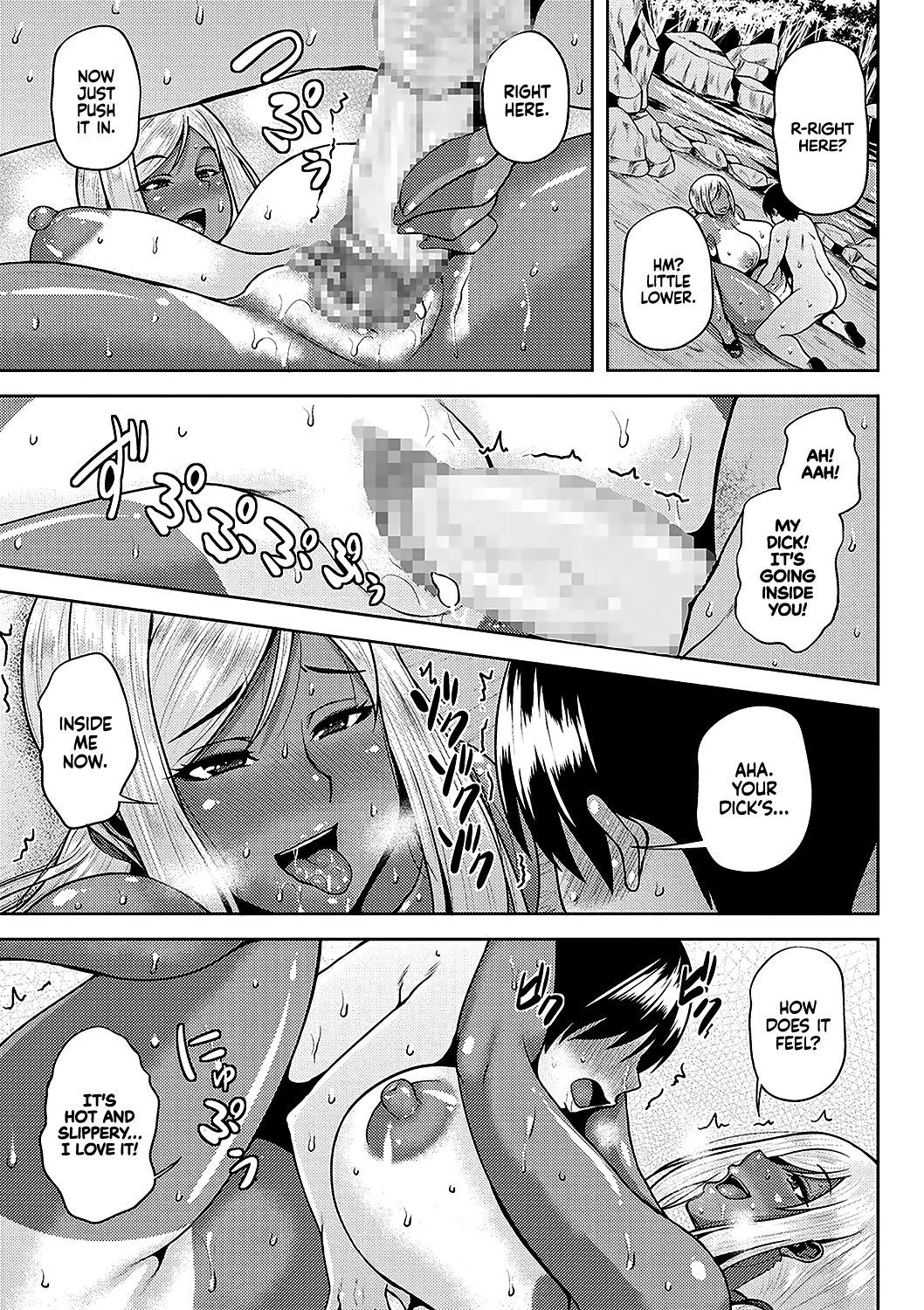 Cocoa Colored Summer Memories [Ozy] - Chapter 1 — Page 11