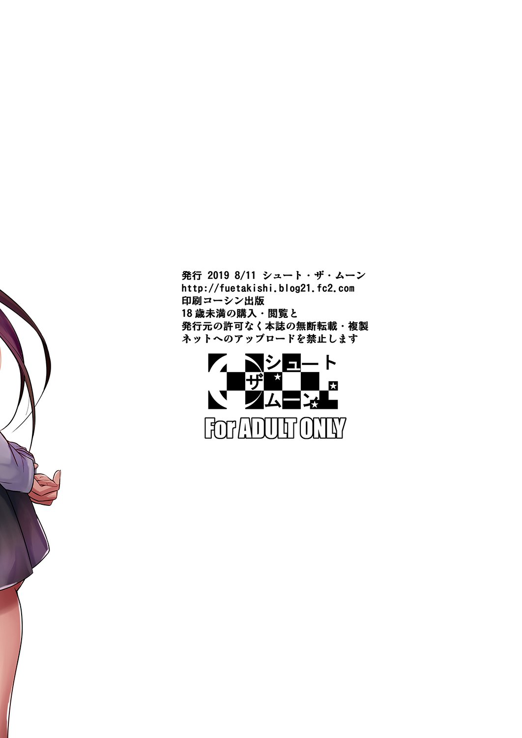 Hayami-san wa Me ga Mienai [Fuetakishi] - Chapter 2 — Page 40