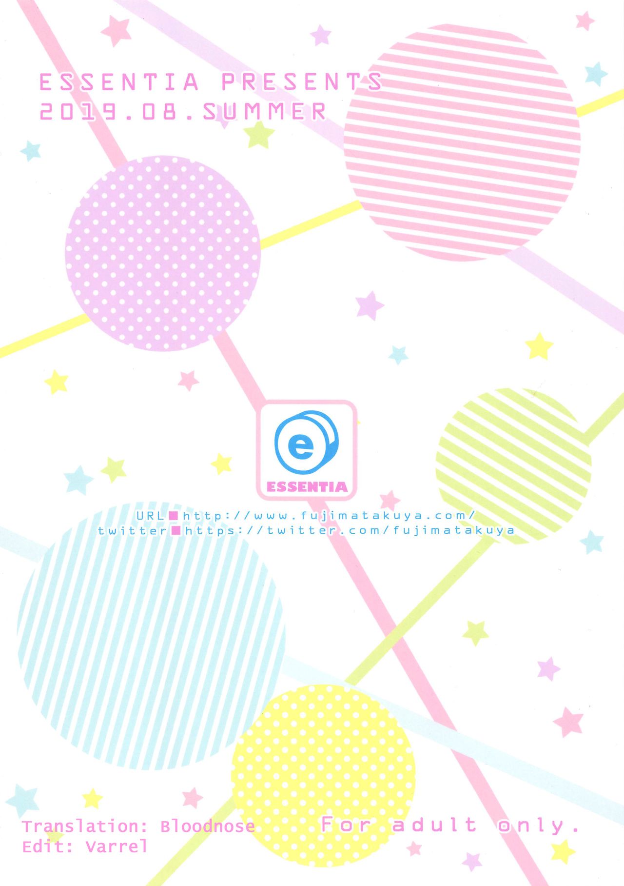 Five Equal Seductions (The Quintessential Quintuplets) [Fujima Takuya] - Chapter 1 — Page 25