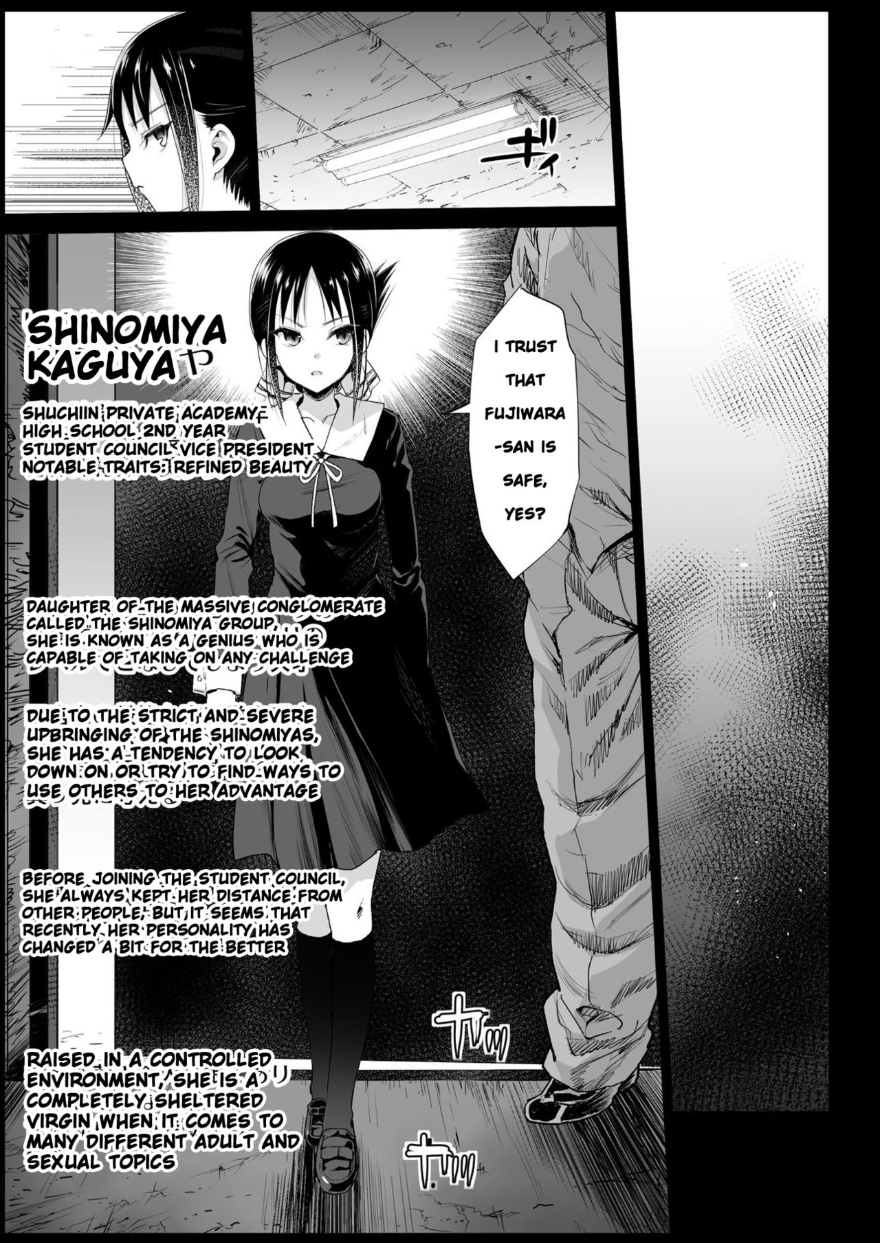 Shinomiya Kaguya o Goukan Shitai (Kaguya-sama: Love Is War) [Ma-kurou] - Chapter 1 — Page 6