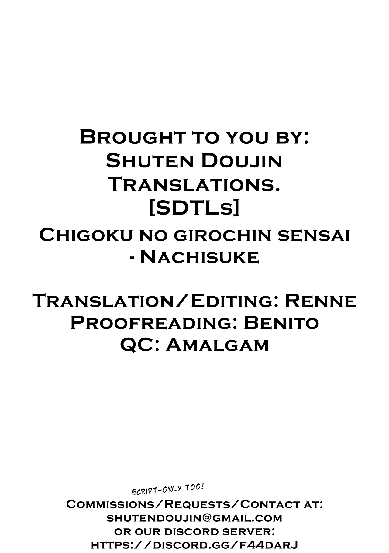 Chigoku no Guillotine Seisai [Nachisuke] - Chapter 1 — Page 25