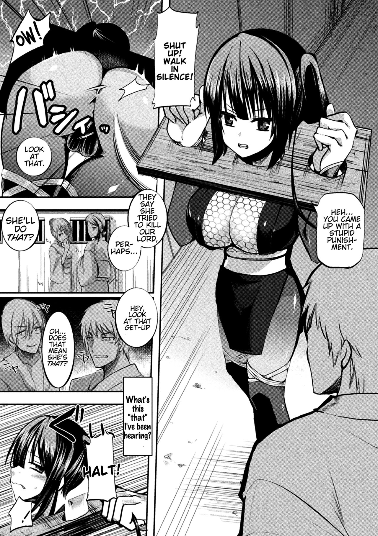 Chigoku no Guillotine Seisai [Nachisuke] - Chapter 1 — Page 4