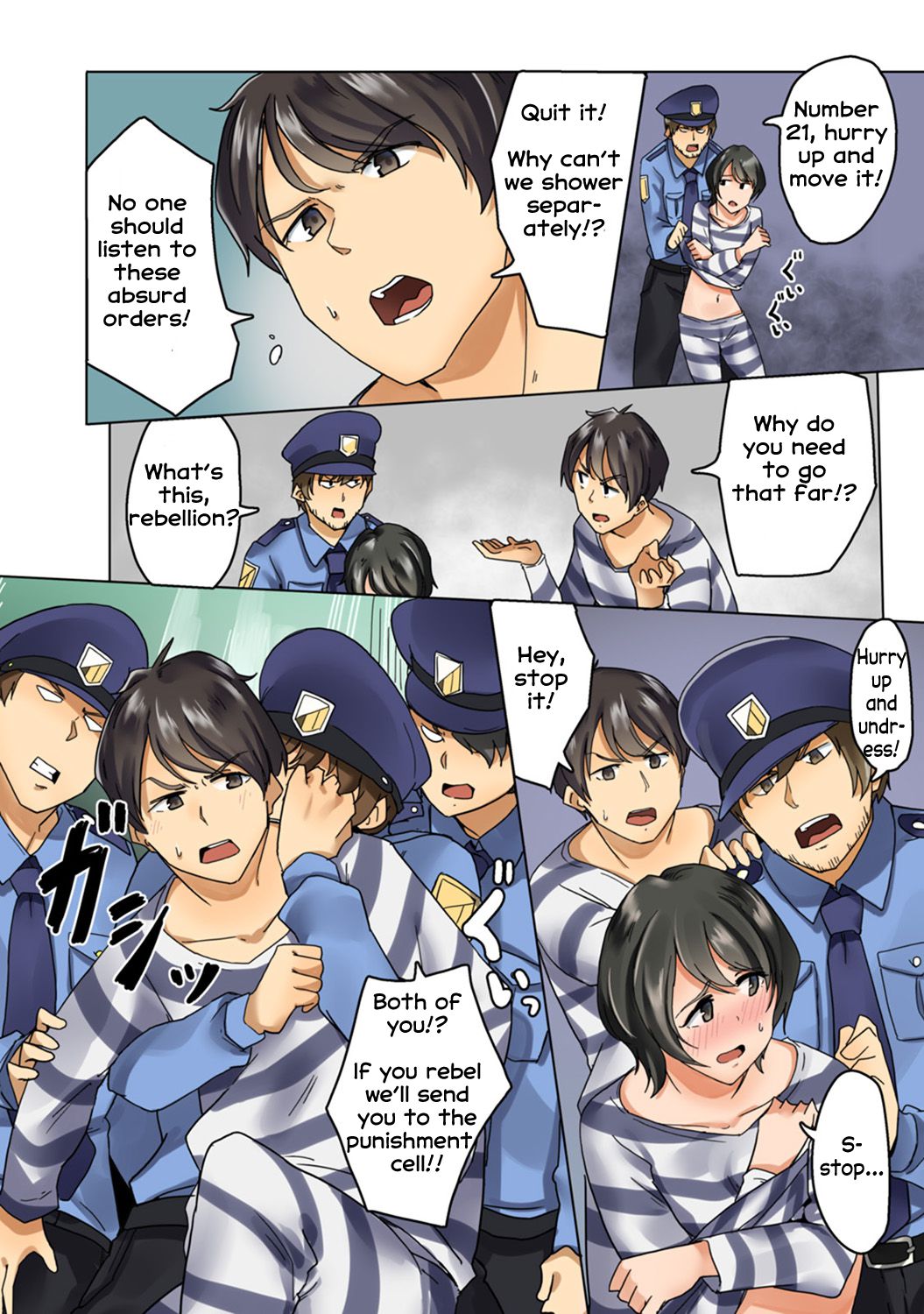 Kangoku Zemi Kanshu ni Zettai Fukujuu o Shiirarete… [Wakamatsu] - Chapter 1 — Page 9