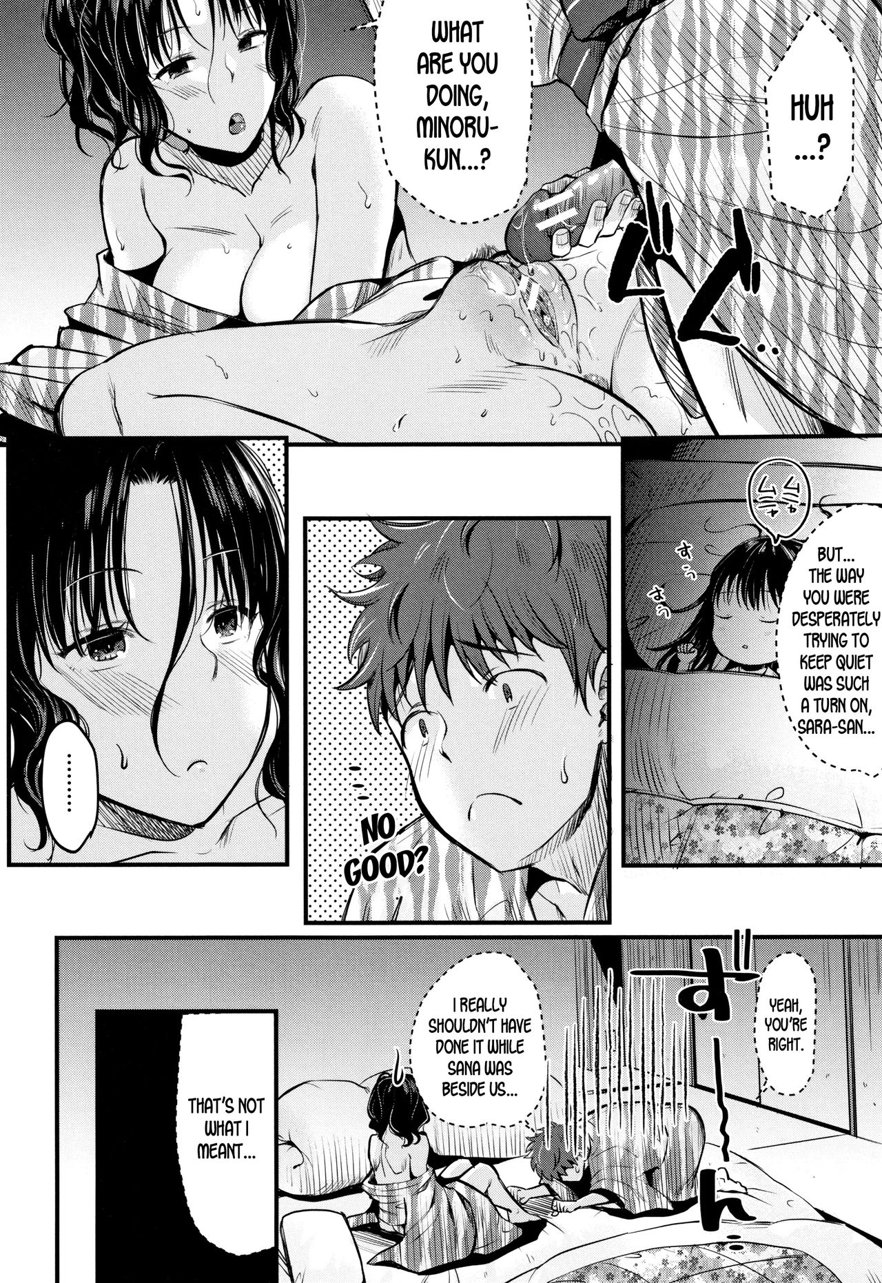 Moteamashi Zuma [KH] - Chapter 2 — Page 18