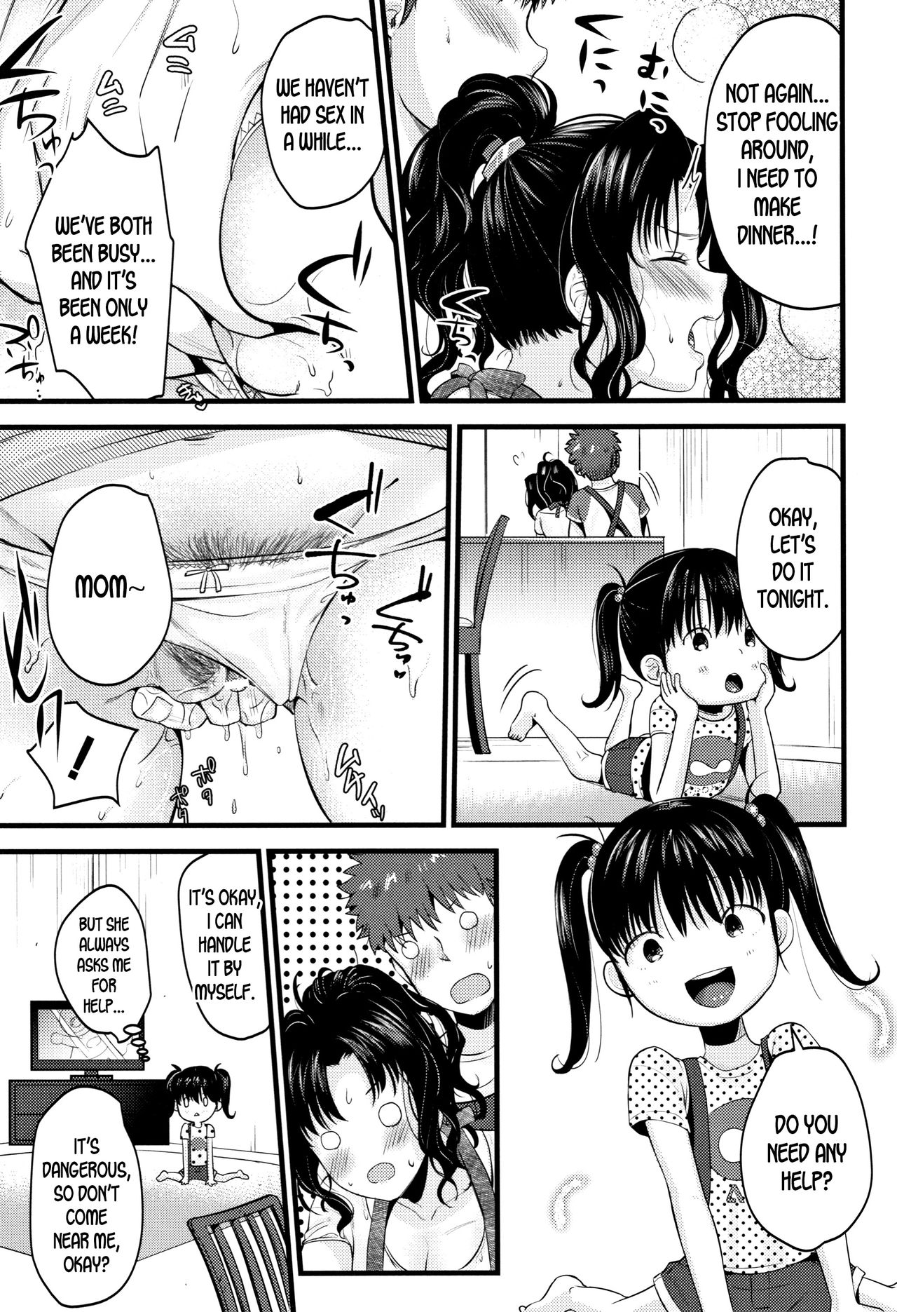 Moteamashi Zuma [KH] - Chapter 2 — Page 31