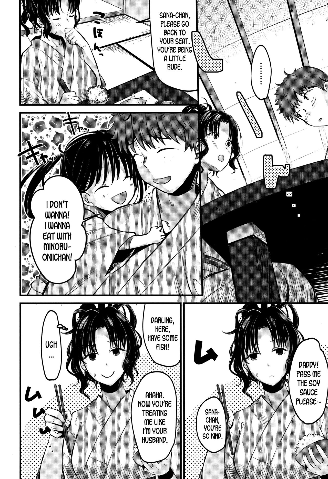 Moteamashi Zuma [KH] - Chapter 2 — Page 4