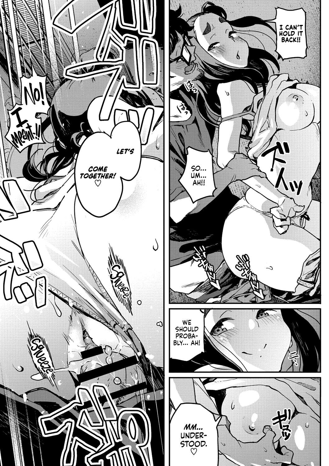 That Would Never Happen, Right? [Takayanagi Katsuya] - Chapter 1 — Page 19