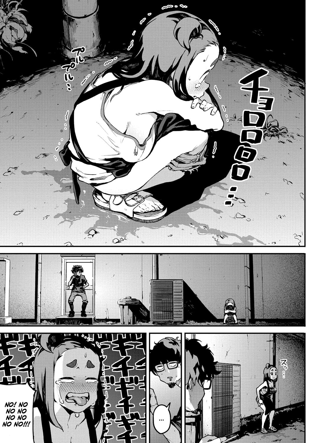 That Would Never Happen, Right? [Takayanagi Katsuya] - Chapter 1 — Page 5