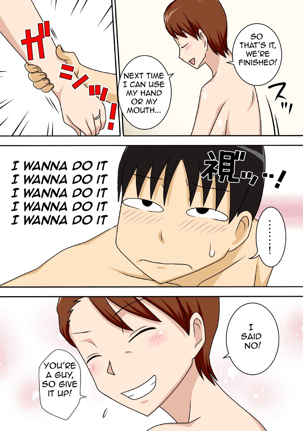 Antisocial Nephew Wants To Do His Aunt [DT Hone] - Chapter 1 — Page 23