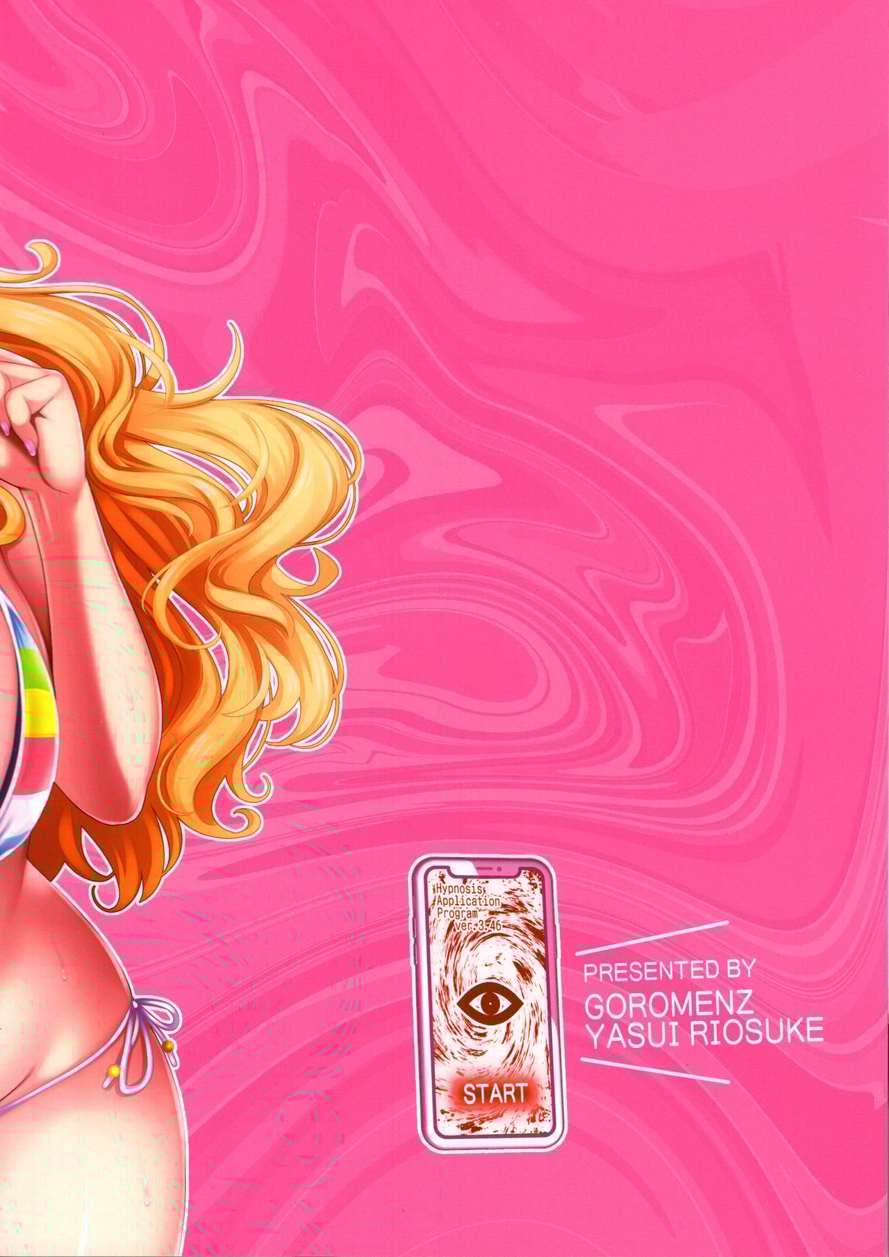 You’re Gonna Be A Papa (The Idolmaster) [Yasui Riosuke] - Chapter 1 — Page 26