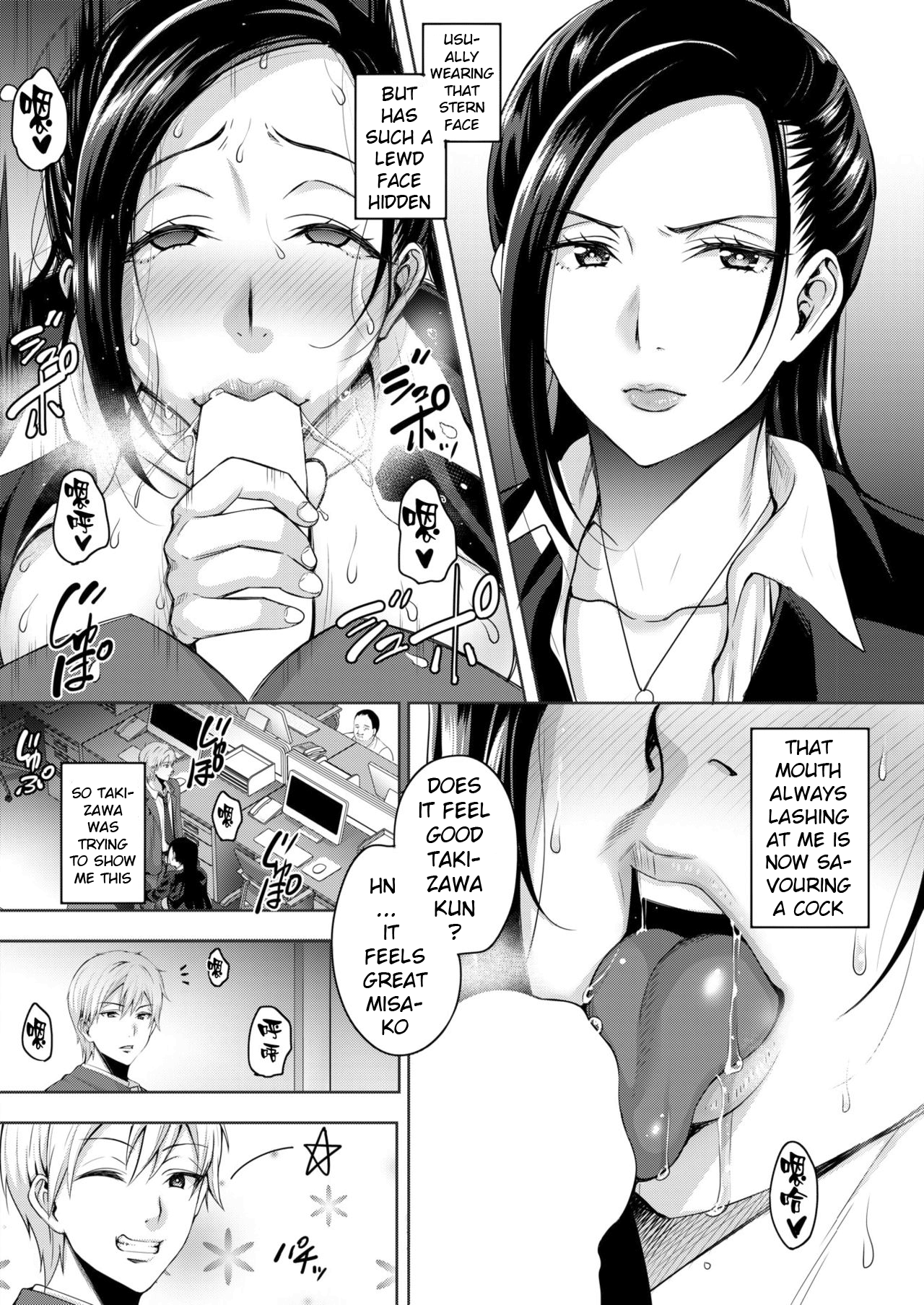 Fukushuu suru wa Ware ni Ari [Mon-Petit] - Chapter 1 — Page 6