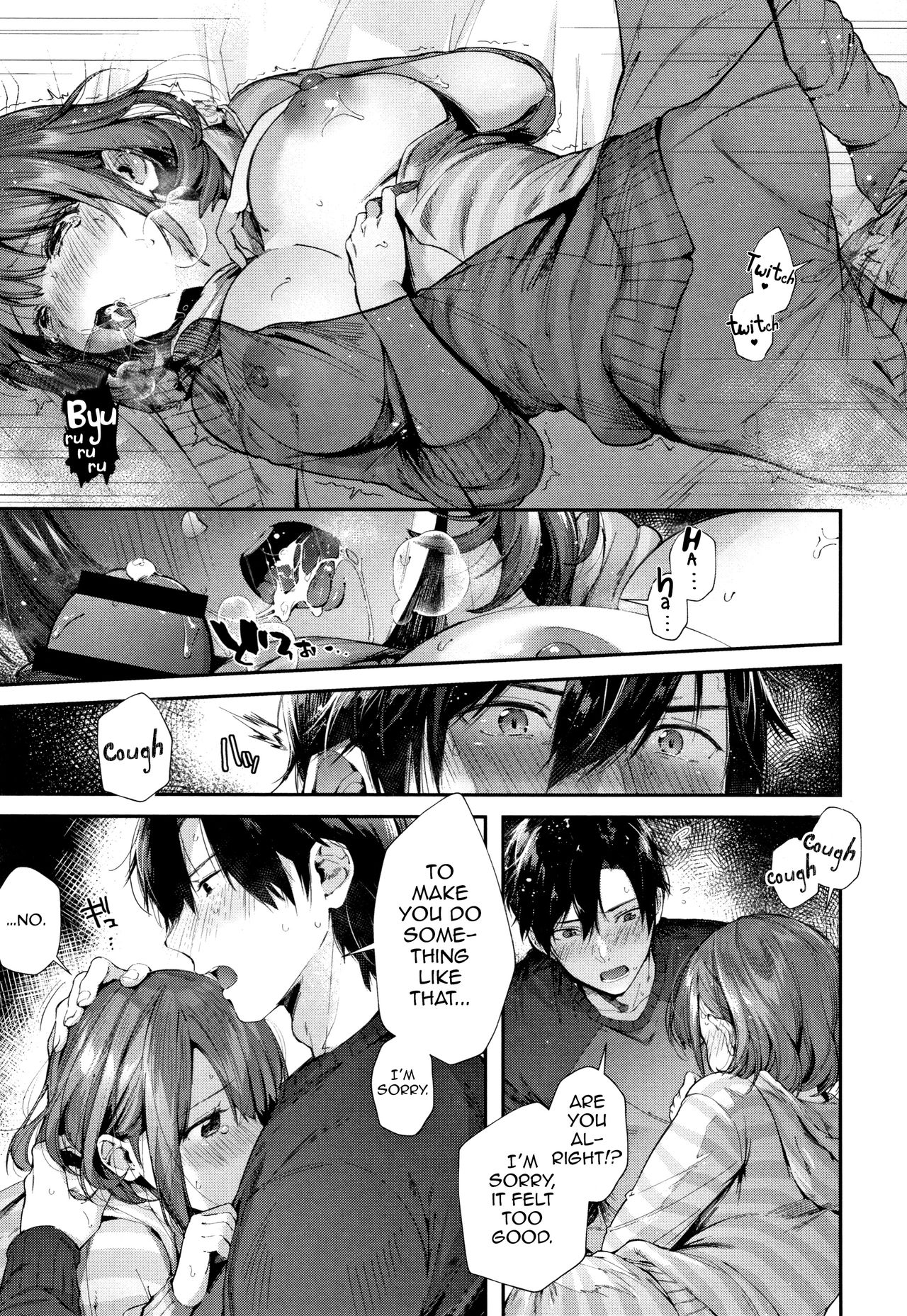 Teryouri to Koigokoro [Suihei Sen] - Chapter 1 — Page 15