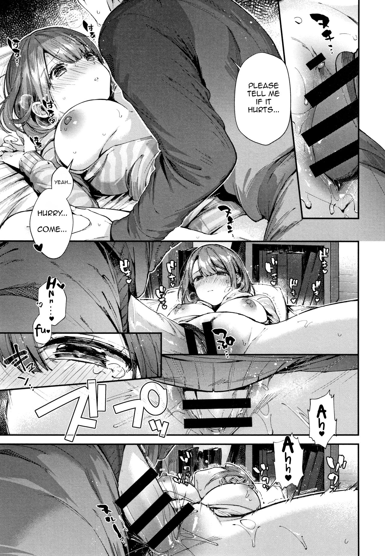 Teryouri to Koigokoro [Suihei Sen] - Chapter 1 — Page 17