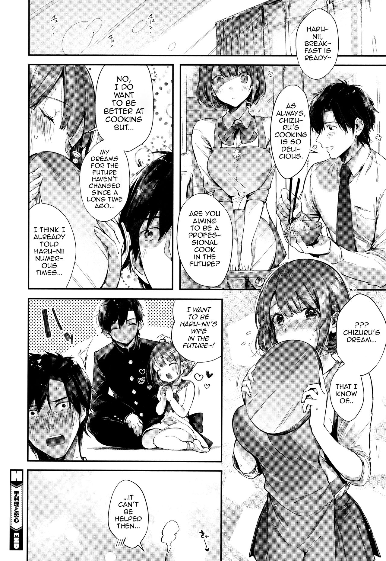 Teryouri to Koigokoro [Suihei Sen] - Chapter 1 — Page 22