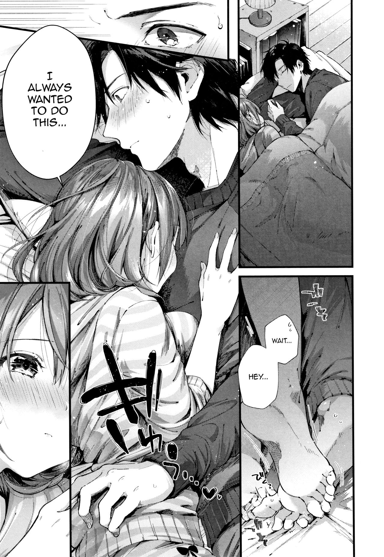 Teryouri to Koigokoro [Suihei Sen] - Chapter 1 — Page 7