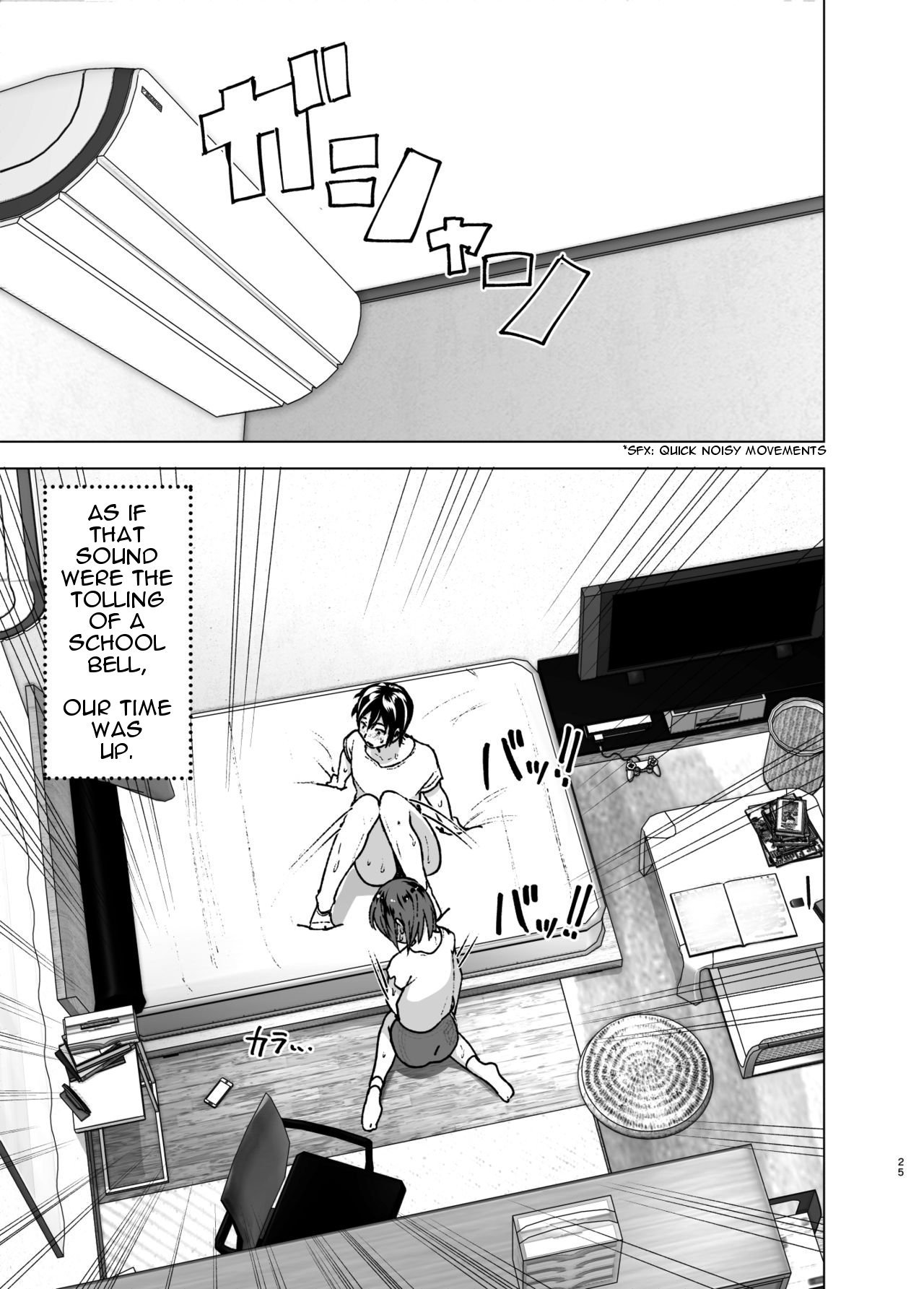 Chikubeam! Bibibibibi!! [Nakani] - Chapter 1 — Page 24