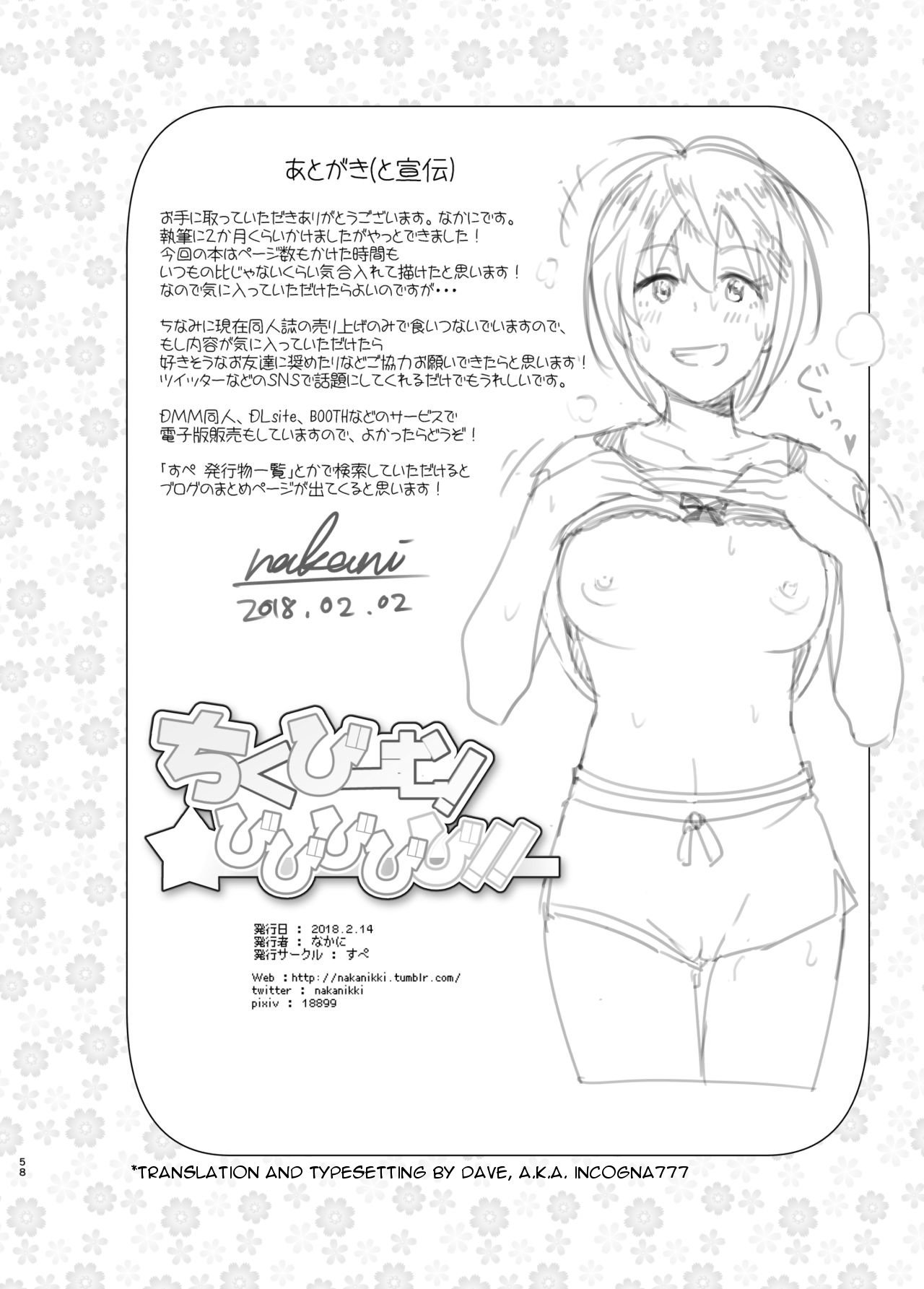 Chikubeam! Bibibibibi!! [Nakani] - Chapter 1 — Page 57