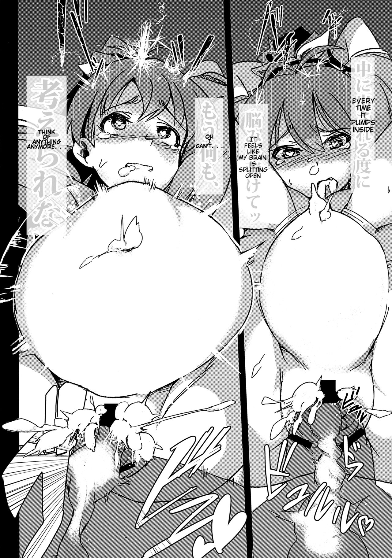 Yuki Chinpo (The Idolmaster) [Momo no Suidousui] - Chapter 1 — Page 21