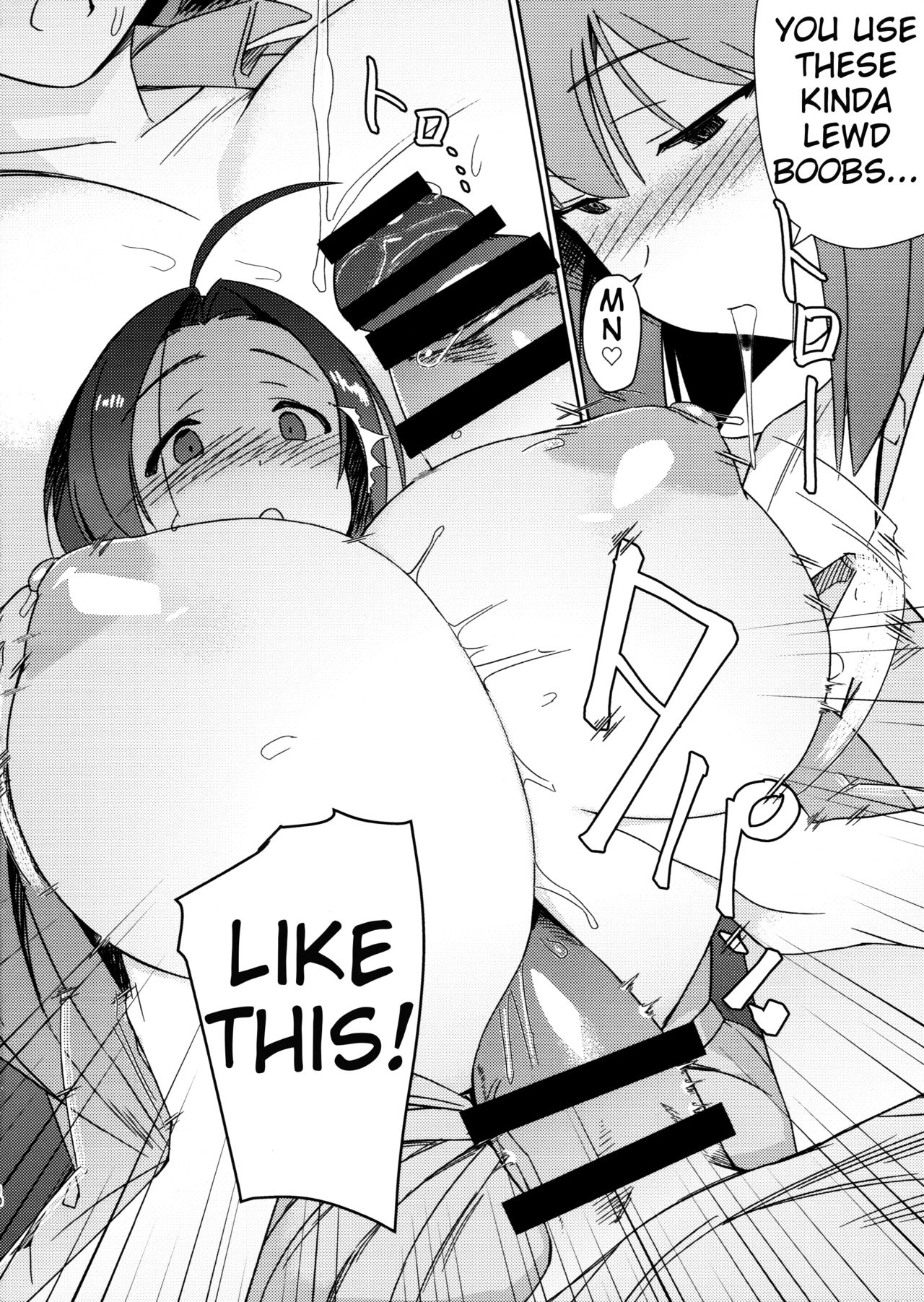 Yuki Chinpo (The Idolmaster) [Momo no Suidousui] - Chapter 6 — Page 9