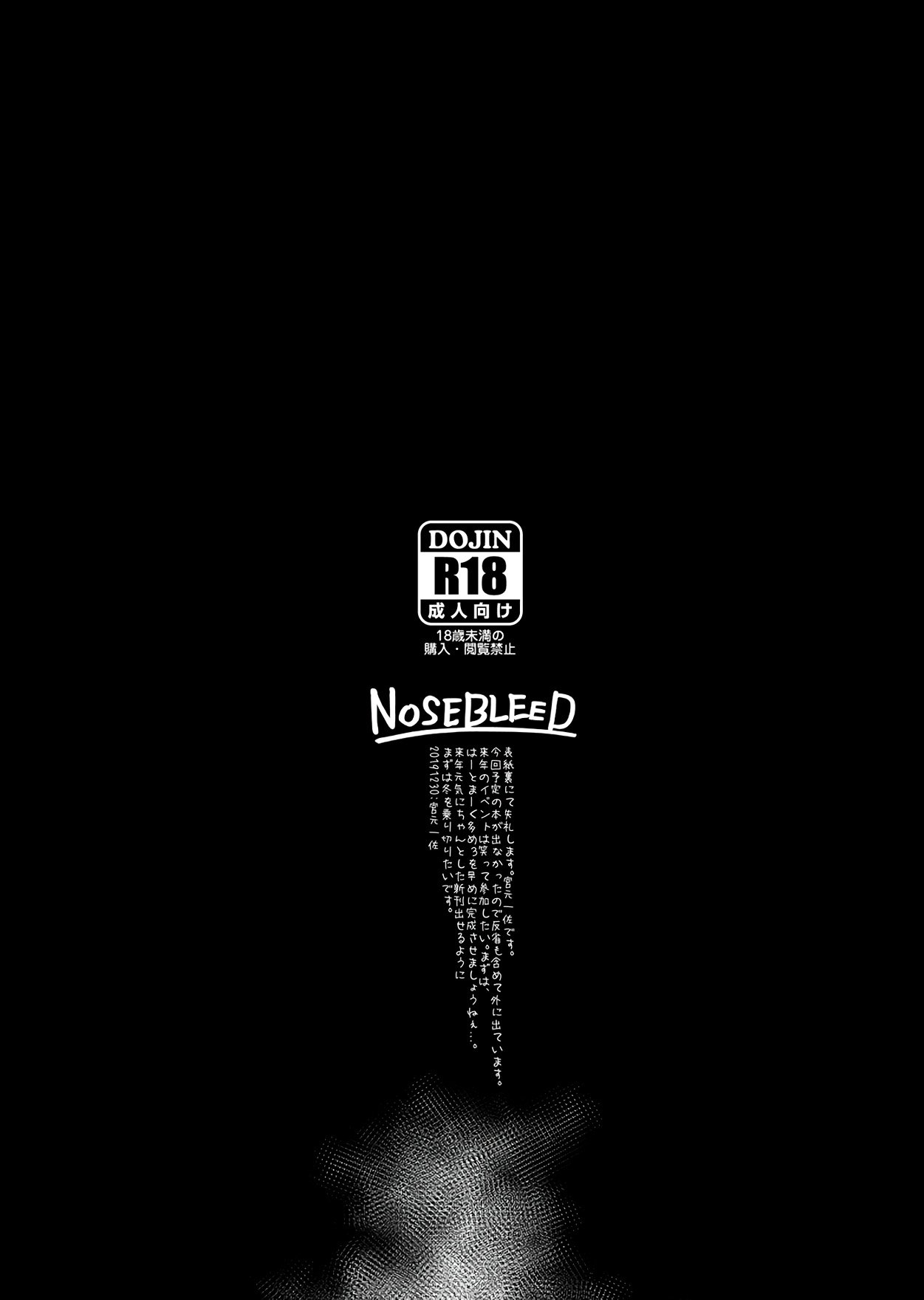 C97 Genteibon [Miyamoto Issa] - Chapter 1 — Page 10