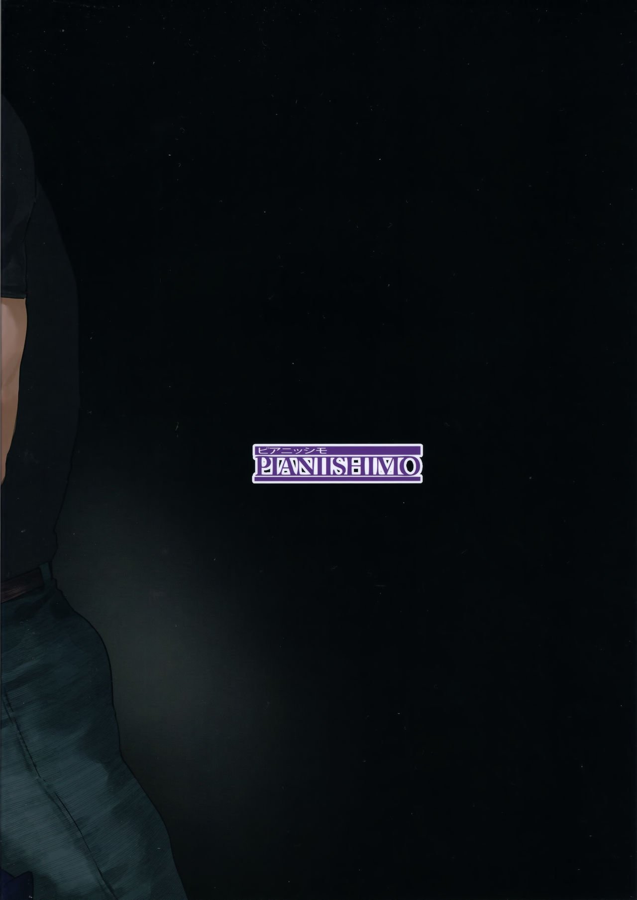 I’ve Always Believed In You [Pija] - Chapter 1 — Page 38