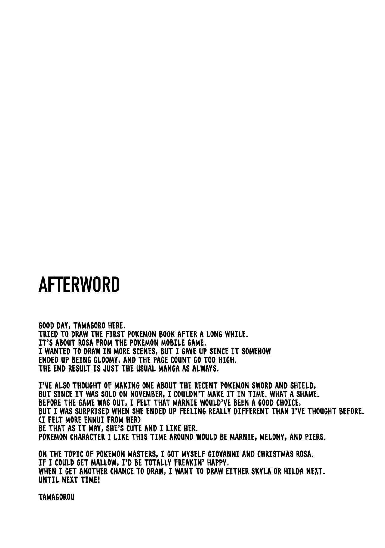 For The Travel Records (Pokemon Masters) [Tamagoro] - Chapter 1 — Page 22