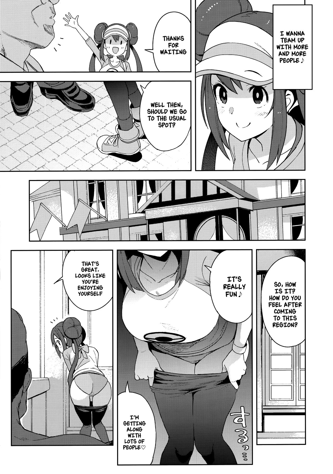 For The Travel Records (Pokemon Masters) [Tamagoro] - Chapter 1 — Page 4