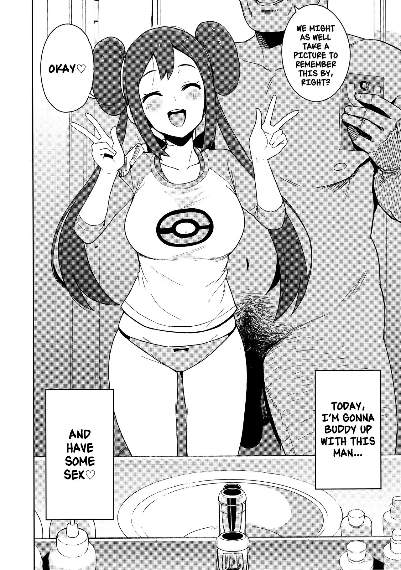 For The Travel Records (Pokemon Masters) [Tamagoro] - Chapter 1 — Page 5