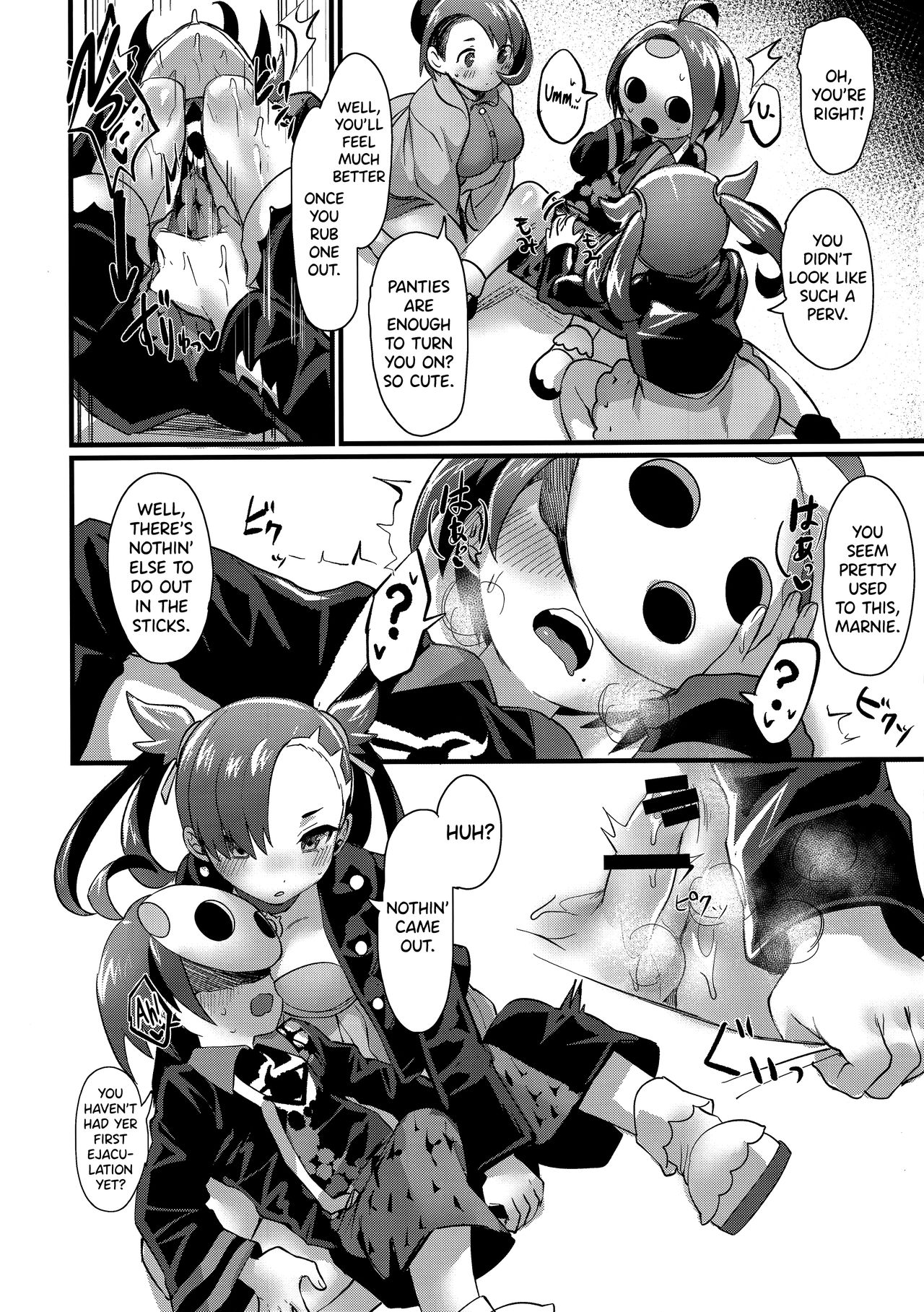 Yuurei Shounen Hajimete no XX (Pokemon Sword and Shield) [Echigoya Takeru] - Chapter 1 — Page 8