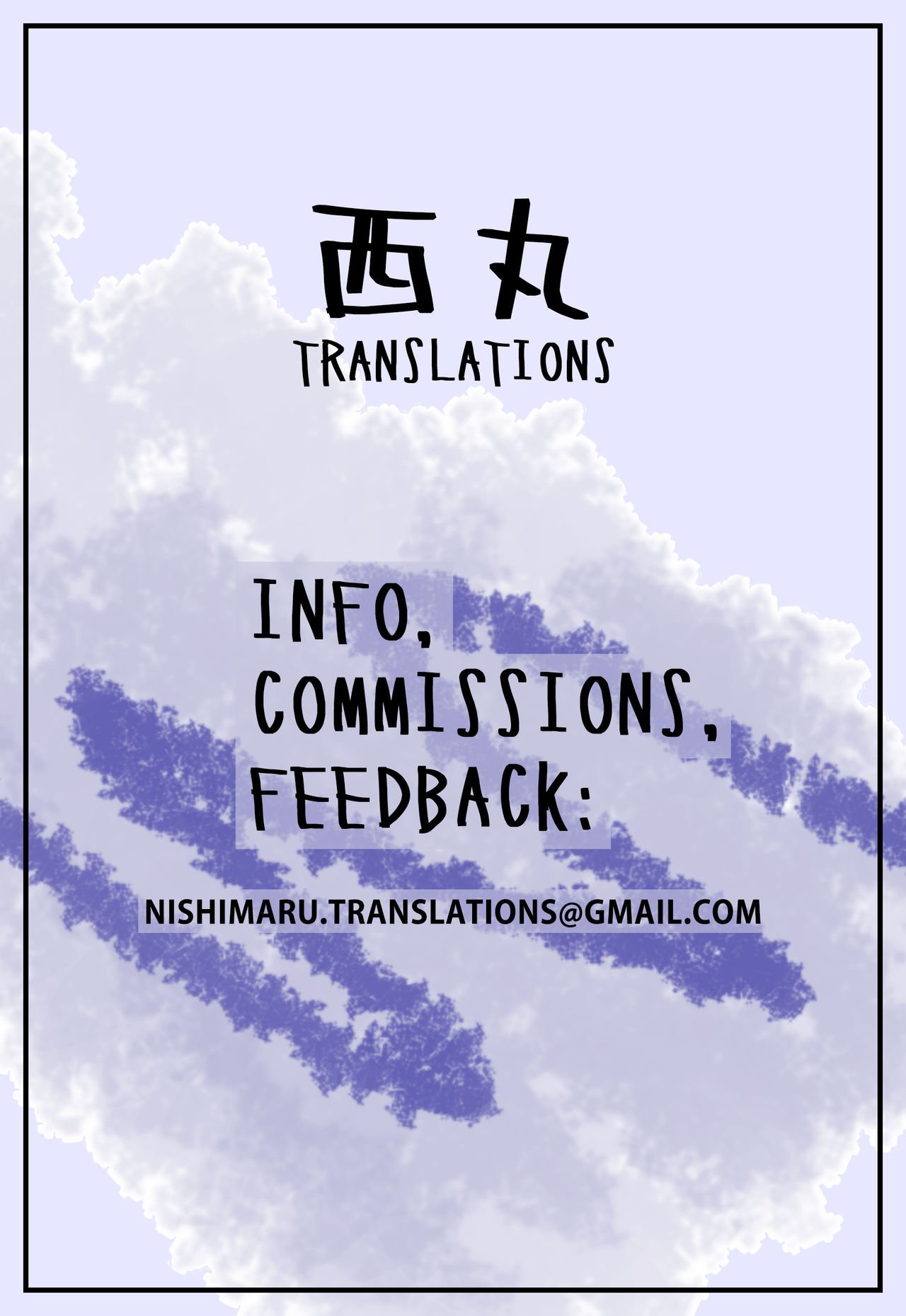 My Cousins Play With Me On Winter Vacation [Morishima Kon] - Chapter 1 — Page 27